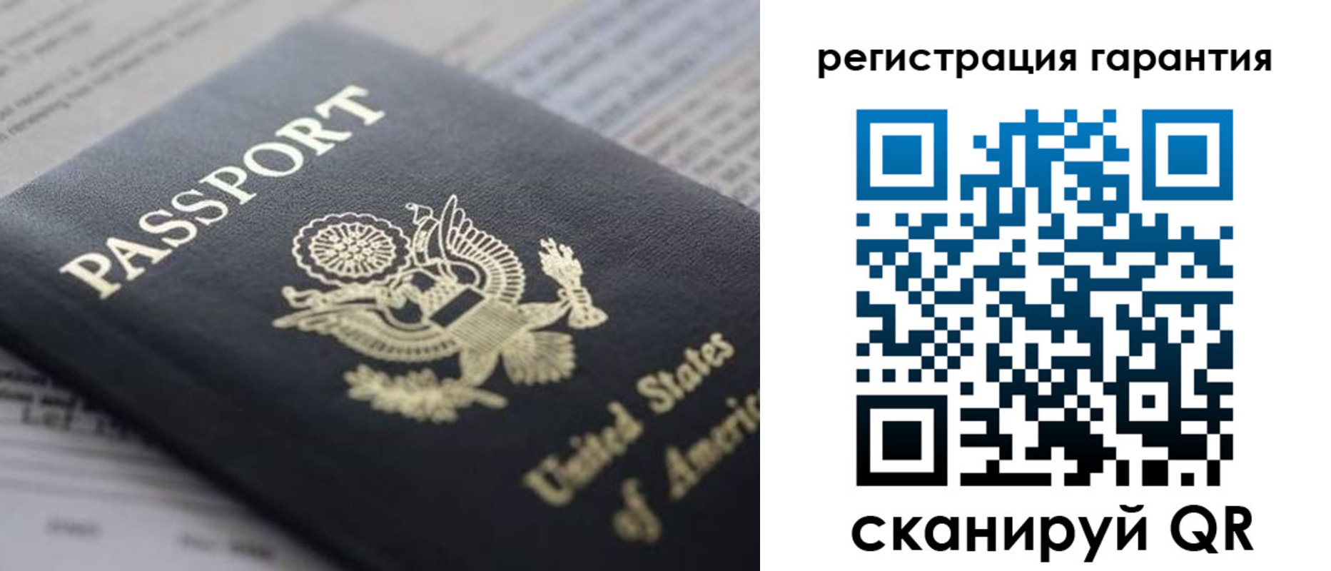 прописка в квартире в Тихвине