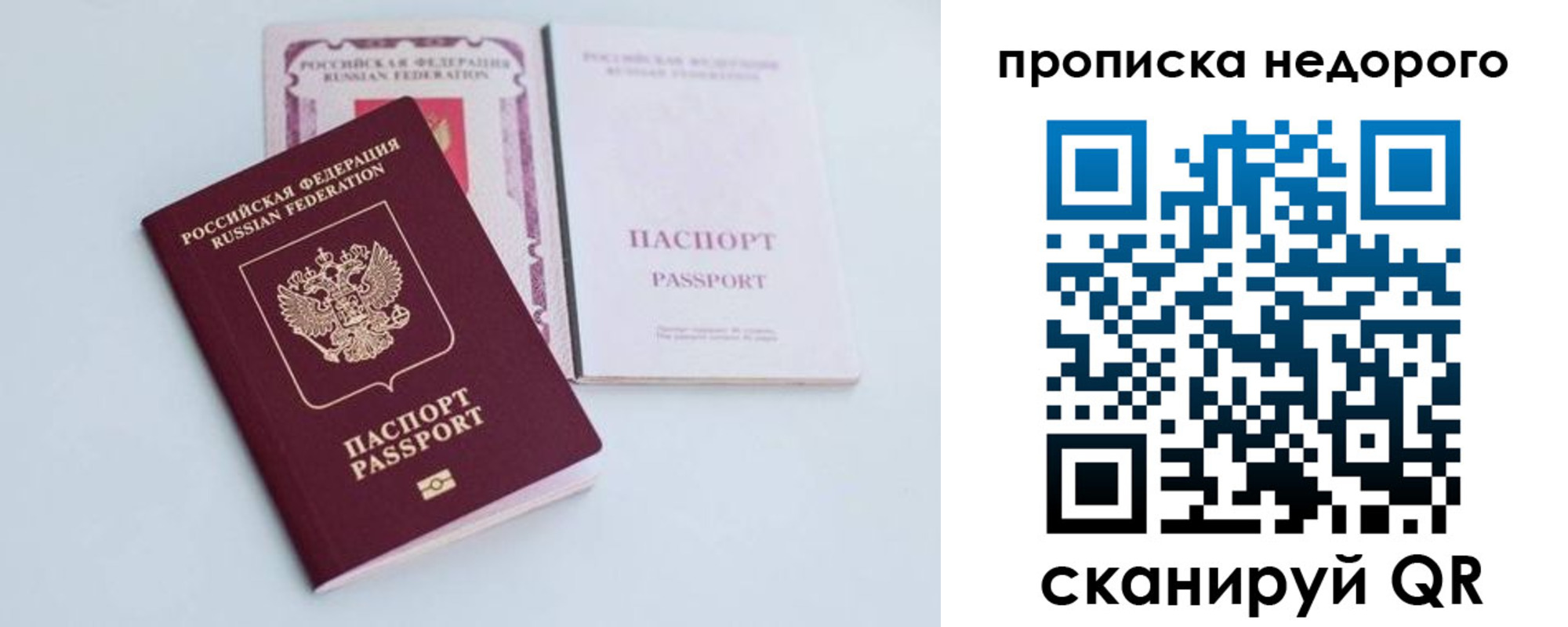 регистрация в Тихвине