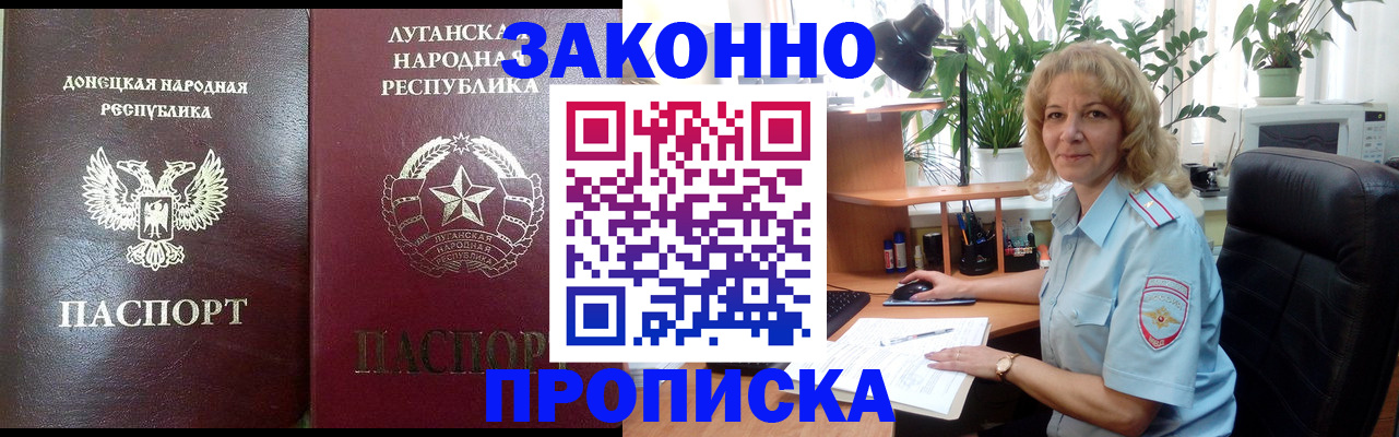 временная регистрация адрес в Тихвине