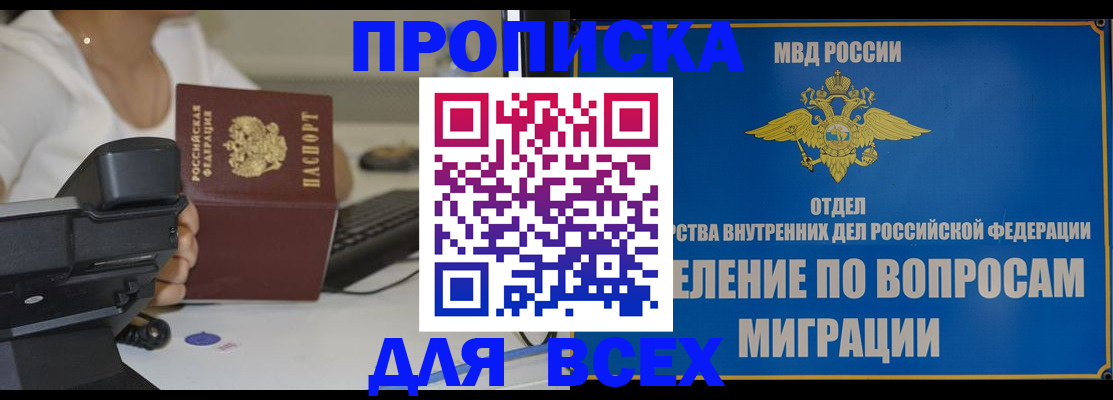 пропишу в квартире в Тихвине