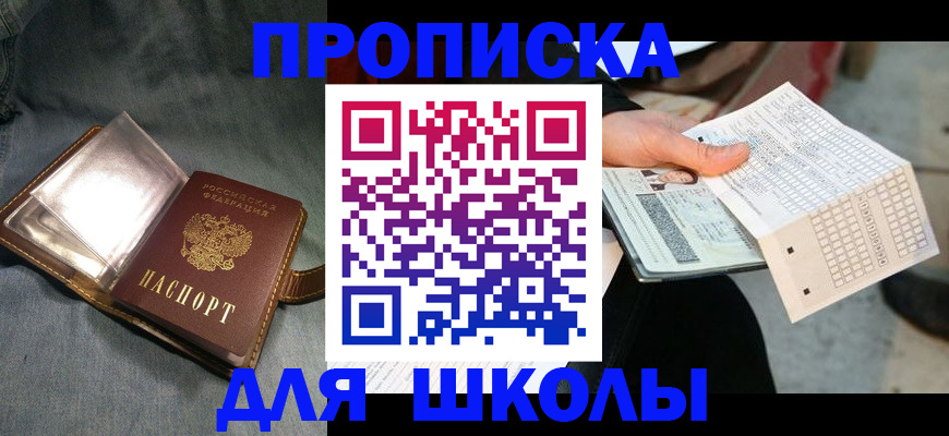 временная регистрация надежно в Тихвине