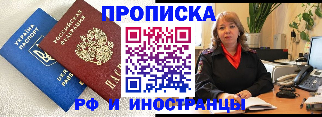 временная регистрация для всех в Тихвине