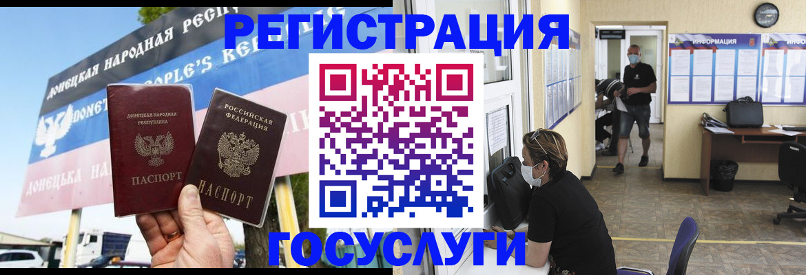 временная регистрация надежно в Тихвине