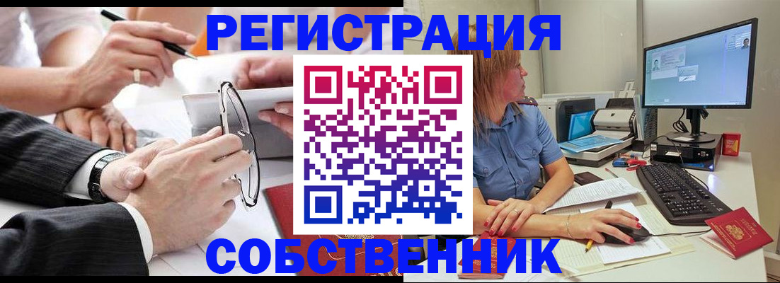 прописка гарантия в Тихвине